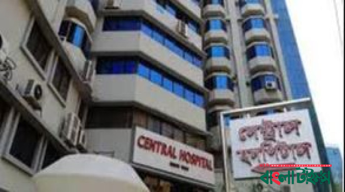 Newborn's death at Central Hospital: DGHS orders closure of Operation Theatre